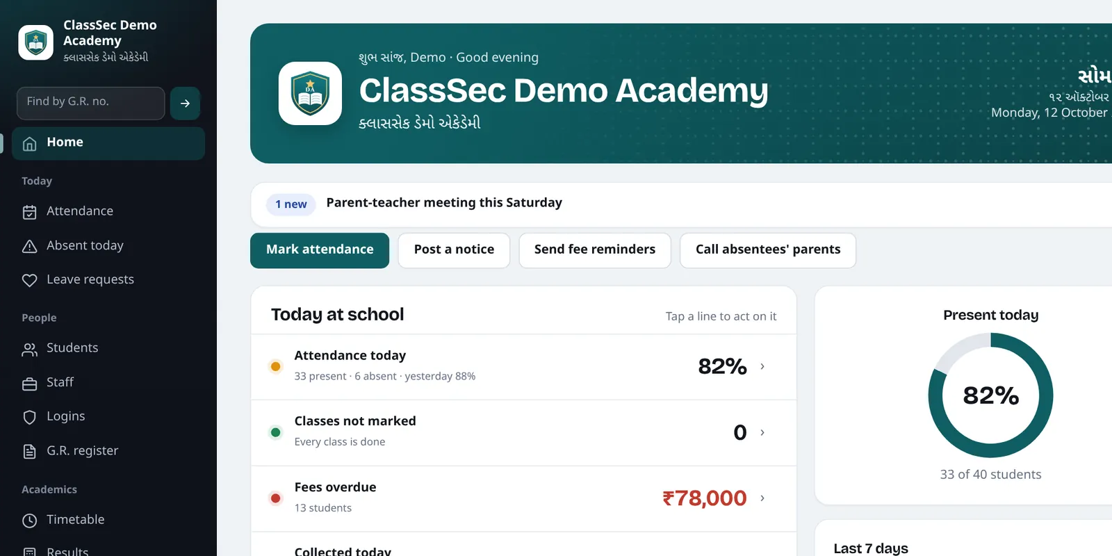 ClassSec principal dashboard for a demo school: attendance, fees and notices at a glance